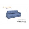 Прямой Диван "Мадрид"